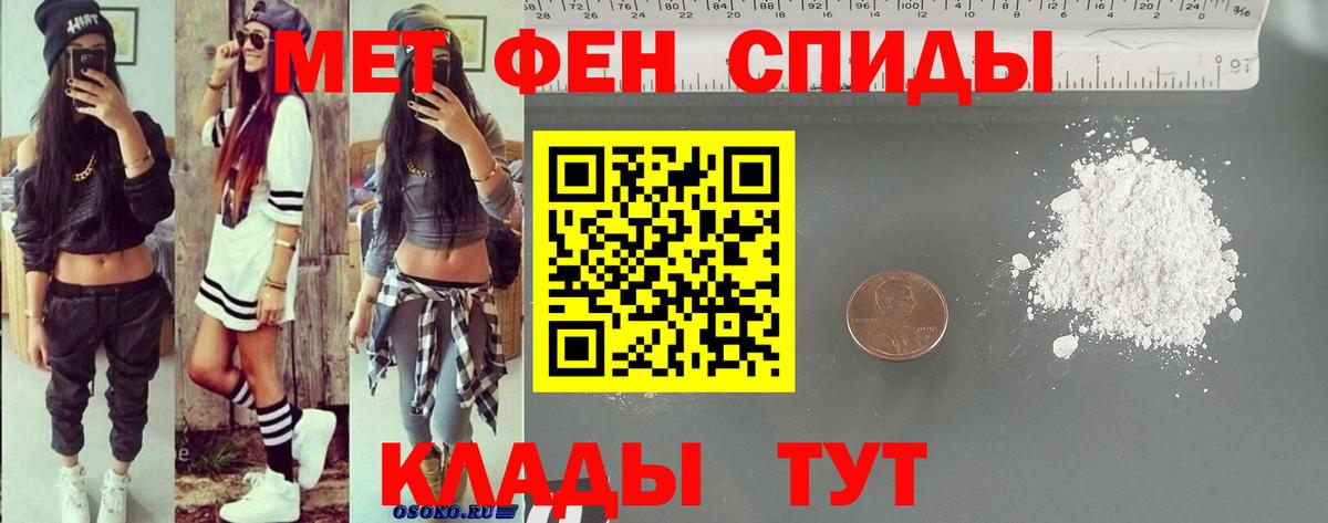 АМФ 97%  АМФ  Сердобск 