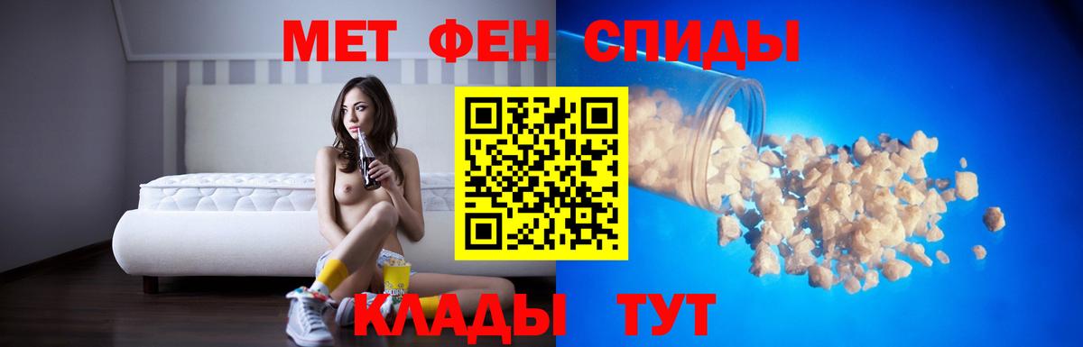 АМФ  Вход с VPN  Сердобск  АМФЕТАМИН Premium 