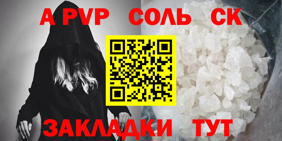 КЕТАМИН  Сердобск  ГАШ  МДМА  Конопля  ГАШИШ  КОКАИН  МЕФ  