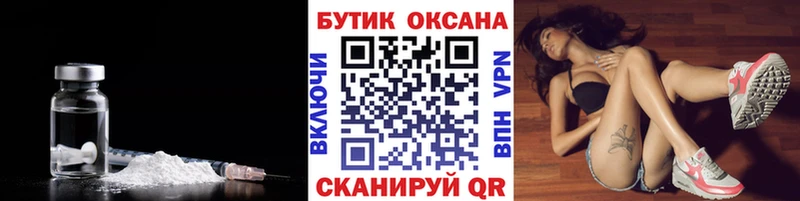 где можно купить наркотик Сердобск Бутират 1.4BDO