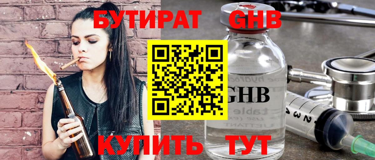 ГАШИШ Сердобск