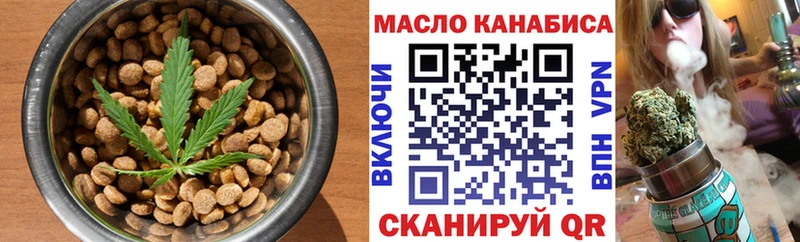 Еда ТГК марихуана  Сердобск 