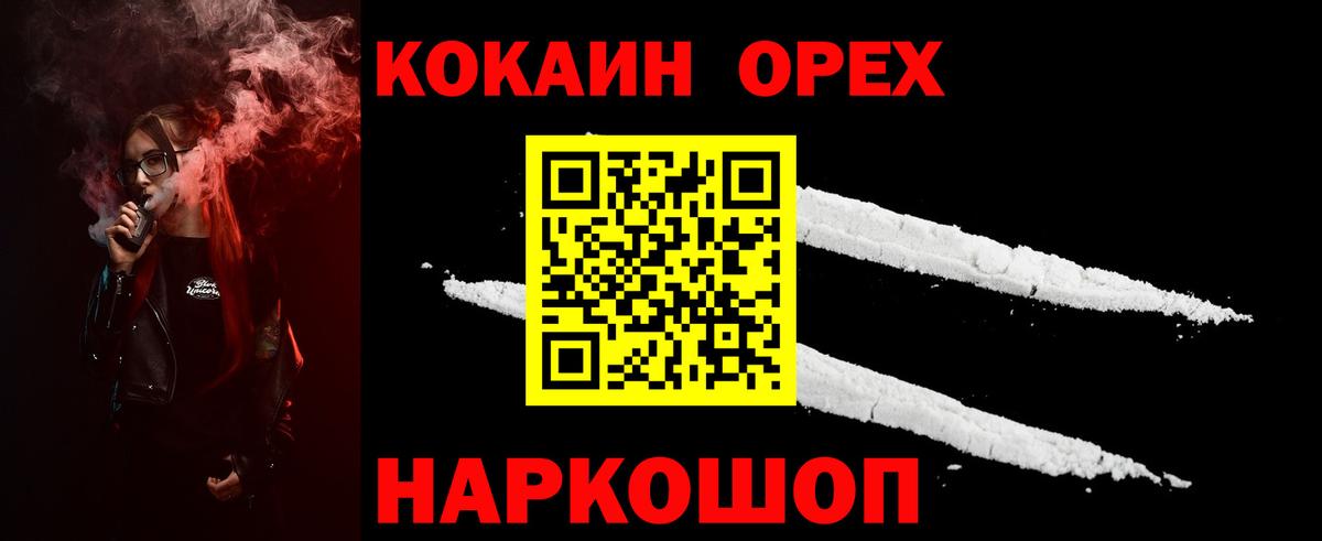 КОКАИН Перу  Вход с VPN  COCAIN Columbia  Сердобск 