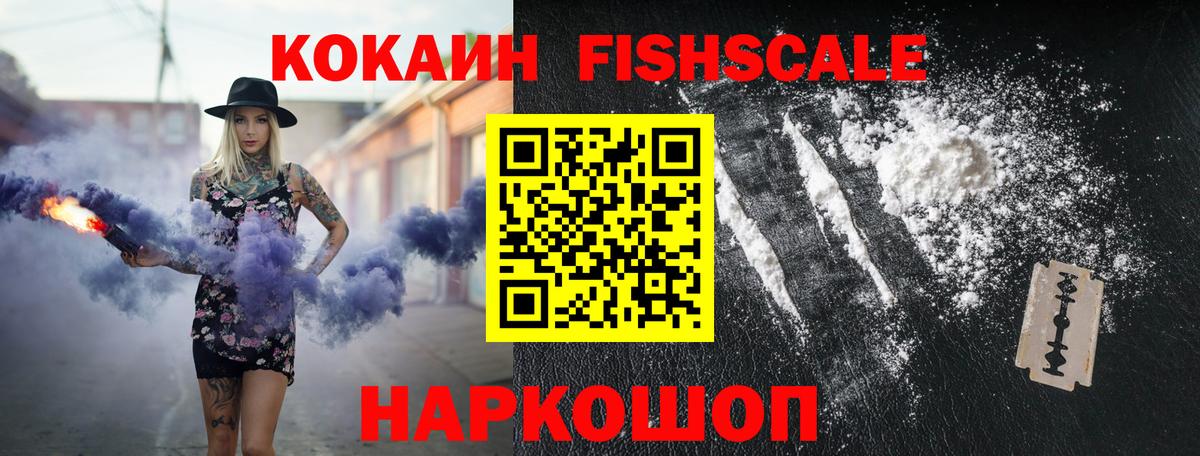 Cocaine 99%  COCAIN  Сердобск 