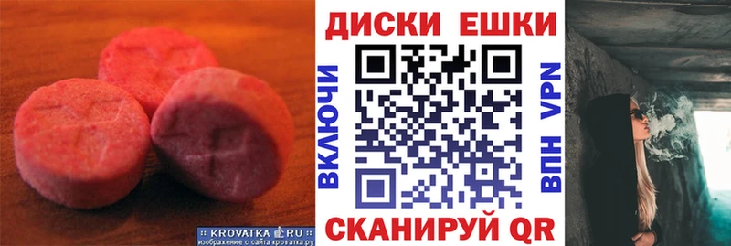 закладка Сердобск Ecstasy Дубай