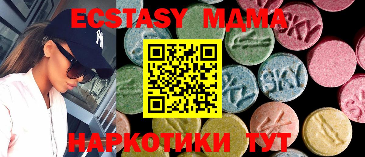 Экстази диски Сердобск