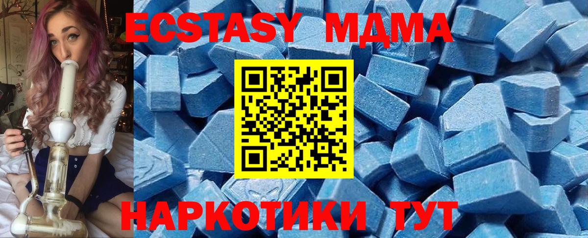 Ecstasy  Вход с VPN  Сердобск  ЭКСТАЗИ XTC  ЭКСТАЗИ DUBAI 