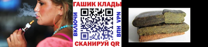 ГАШИШ hashish  купить наркотик  Сердобск 