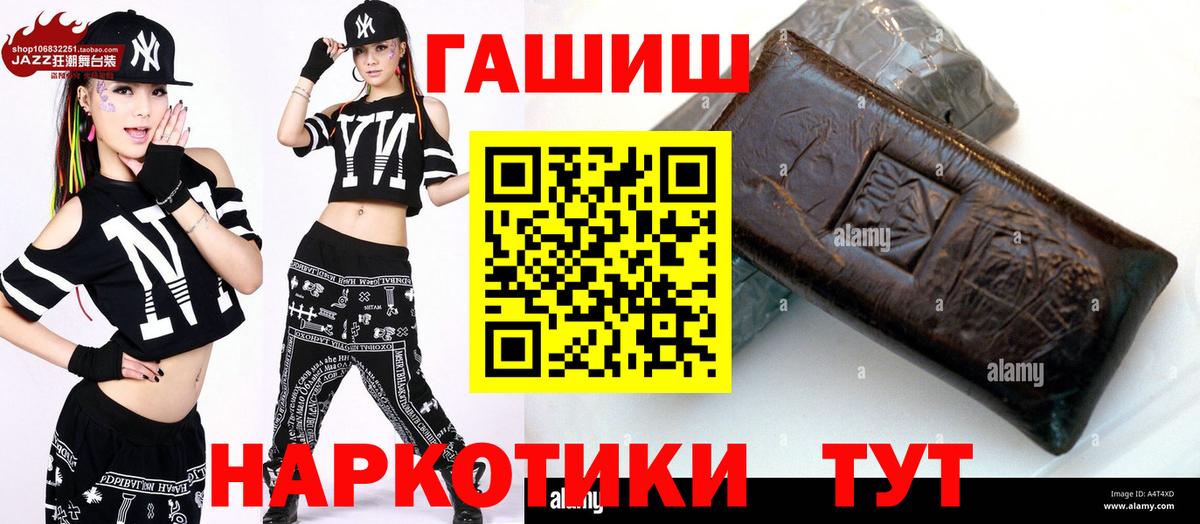 где найти наркотики  Сердобск  ГАШ  ГАШ hashish  Гашиш Ice-O-Lator 