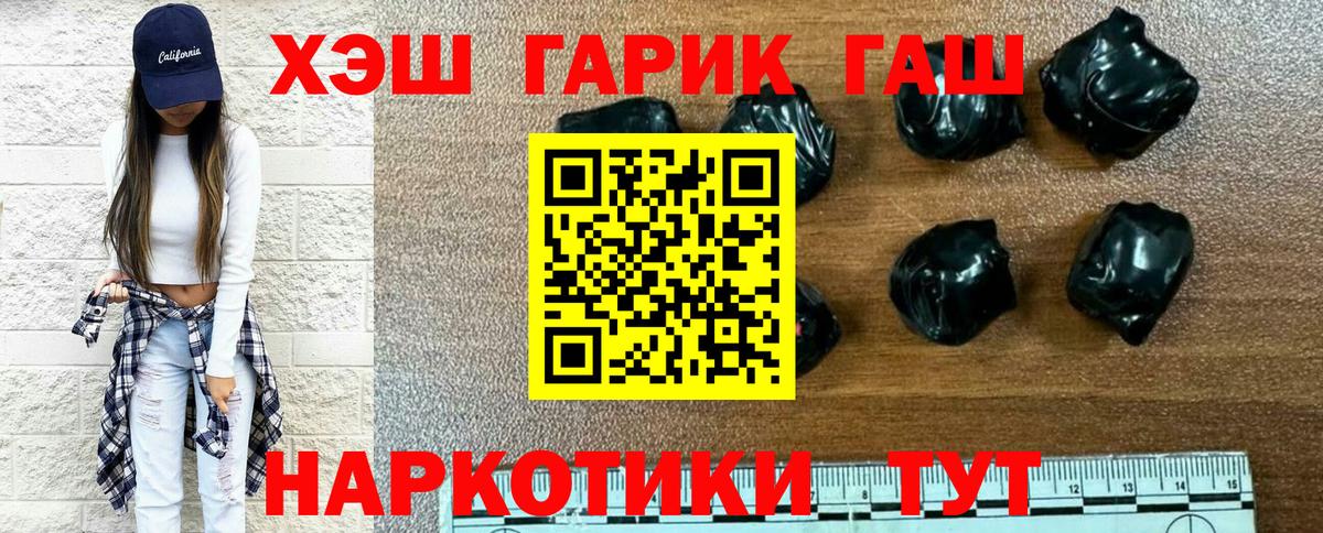 продажа наркотиков  Вход с VPN  Сердобск  Гашиш Ice-O-Lator 