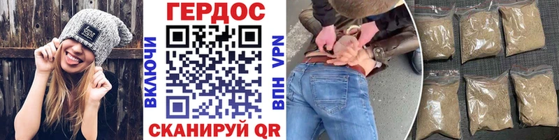 дарнет шоп  Сердобск  omg ONION  ГЕРОИН хмурый 