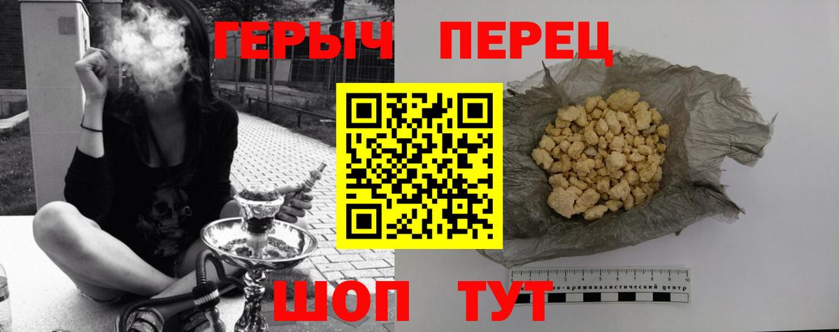Сердобск  Героин VHQ  Вход с VPN 