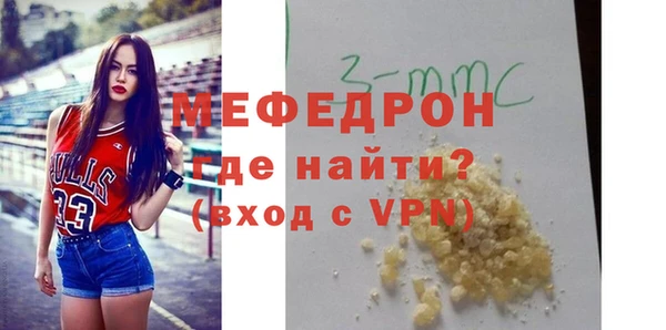 MESCALINE Зеленокумск