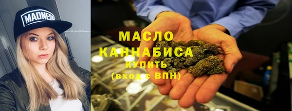 каннабис Ленинск-Кузнецкий