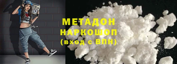 MESCALINE Зеленокумск