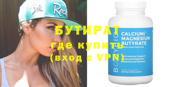 ECSTASY Зерноград