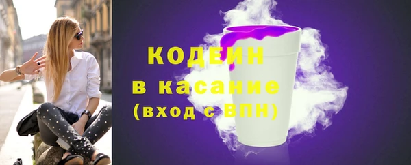 MESCALINE Зеленокумск