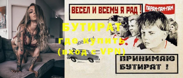 спиды Зеленодольск