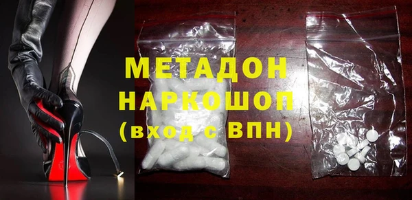 спиды Зеленодольск