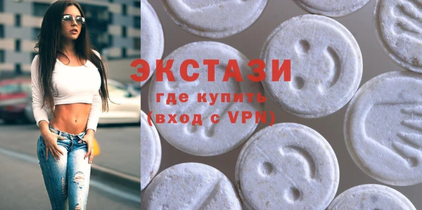 MESCALINE Зеленокумск