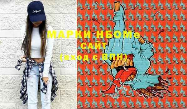 эйфоретик Инсар