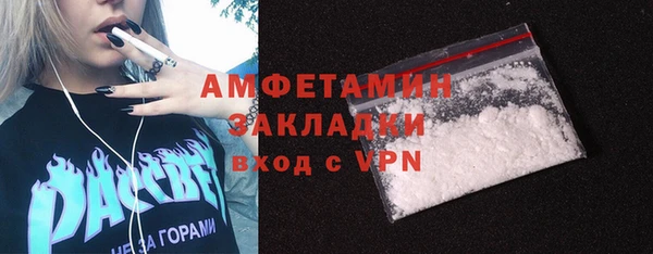спиды Зеленодольск
