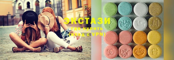 MESCALINE Зеленокумск