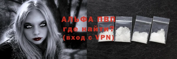 наркотики Ленинск