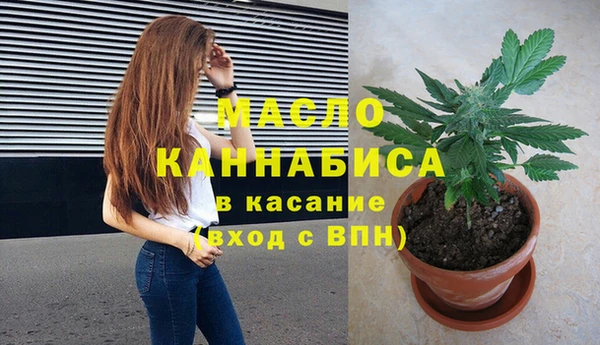 бутират Барнаул