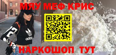 гашишное масло Абинск