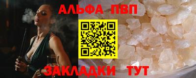 марки lsd Абакан