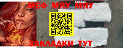 прущая мука Ирбит