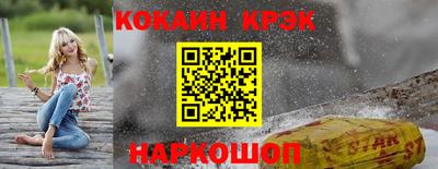 прущие крисы Камышлов