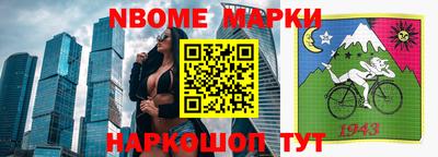 бошки Азнакаево