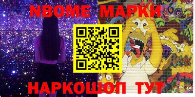 бошки Азнакаево