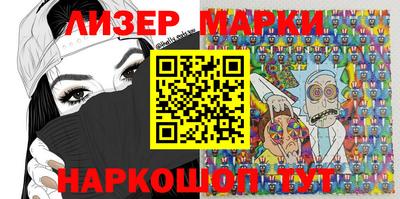 гашишное масло Абинск