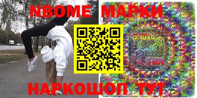 марки lsd Абакан