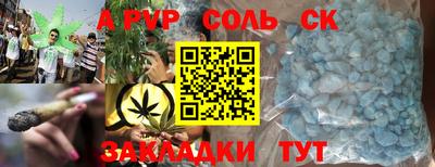 гашишное масло Абинск