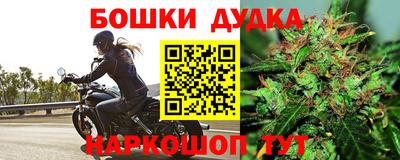 бошки Азнакаево