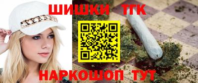 марки lsd Абакан