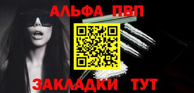 бошки Азнакаево