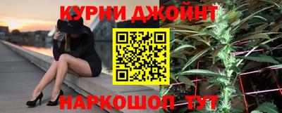 гашишное масло Абинск