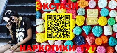 прущие крисы Камышлов