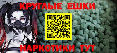 твердый Ипатово