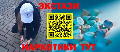 гашишное масло Абинск