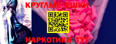 прущие крисы Камышлов