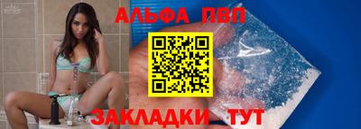 бошки Азнакаево