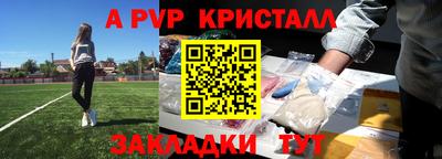 марки lsd Абакан