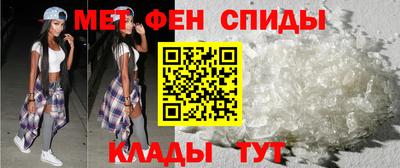 прущие крисы Камышлов