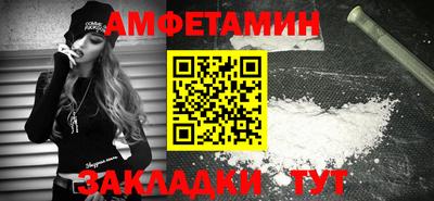 марки lsd Абакан